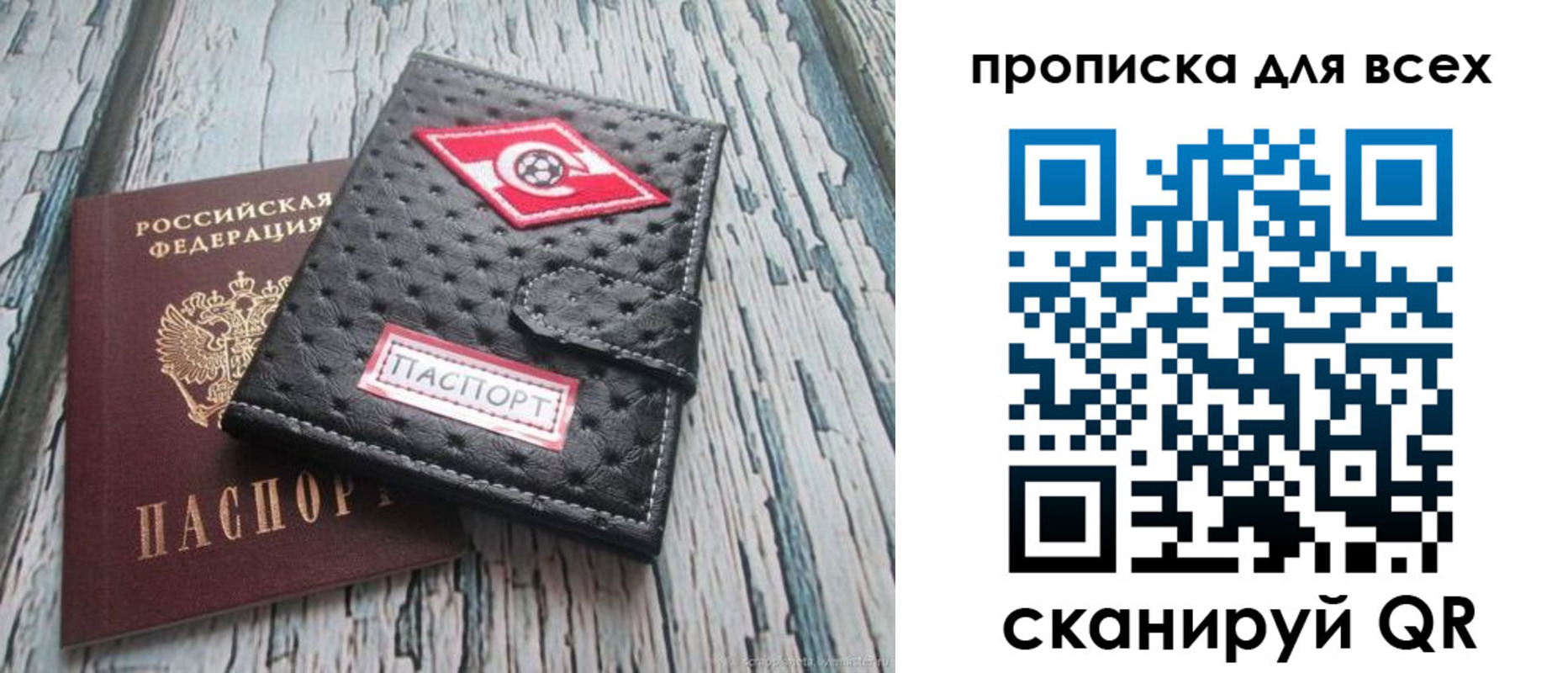 прописка для кредита в Усть-Джегуте
