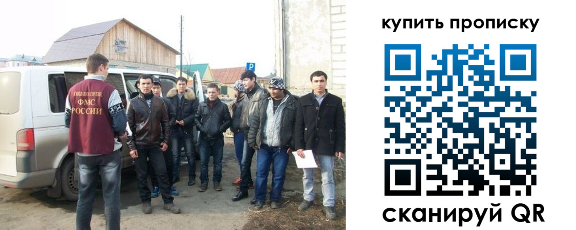 прописка паспорт в Усть-Джегуте