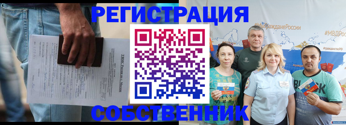 регистрация для дет. сада в Усть-Джегуте